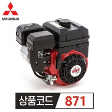 미쓰비시 엔진 GB181LN 감속 수동