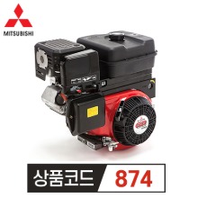 미쓰비시 엔진 GB400LE 감속 키시동  (축외경 25mm)