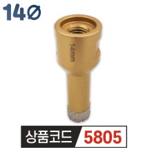 우수다이아몬드 융착코아비트 14mm