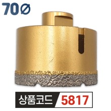 우수다이아몬드 융착코아비트 70mm