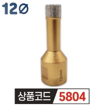 우수다이아몬드 융착코아비트 12mm