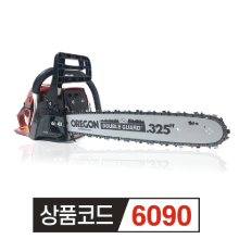 리벤토 엔진톱 RCS-5200