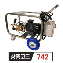 블루 BLUE 삼상 고압 전기세척기 200바 15리터