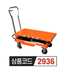 쌍용 수동테이블리프트 2단형 BS-80D