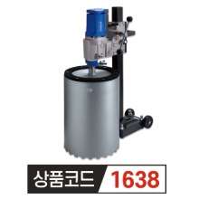 시부야 코어드릴 TS-405 16인치 2단