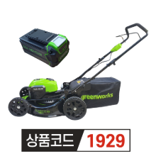 그린웍스 G-MAX 40V 5.0Ah 충전식 수동 잔디깎기 1PACK (배터리1 충전기1개 포함)