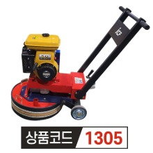 로빈엔진 연삭기 JEB-450E 4인치 날(6장), 7인치 날(3장) 추가구매