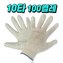 송학장갑 백코팅 10G 10타 (100켤레)