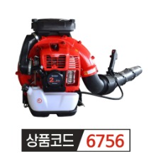 허리케인 2행정 엔진브로워  HJ-9500N 85CC