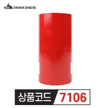 신한 헤드 카플링 2인치 52mm