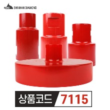 신한 헤드 카플링 9인치 228mm