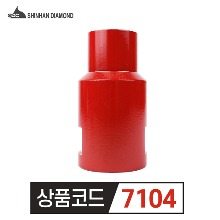 신한 헤드 카플링 1.3인치 33mm