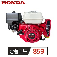 HONDA 혼다 감속엔진 GX200 (키시동)