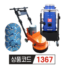 센다이 연삭기 SD-500A+ 우수평컵 7인치 날 (3장)+ 천마 산업용 청소기 CM-3300WD