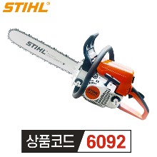 스틸 엔진톱 MS 230C-BE 16인치  (체인규격 22*31)