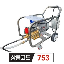 BLUE 블루 삼상고압세척기 BM-3521  [350바 20리터] 20마력