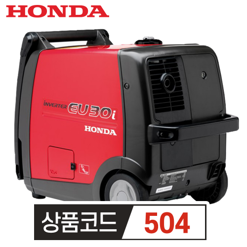 혼다 HONDA 무소음발전기 EU30i  (혼다일본공장)