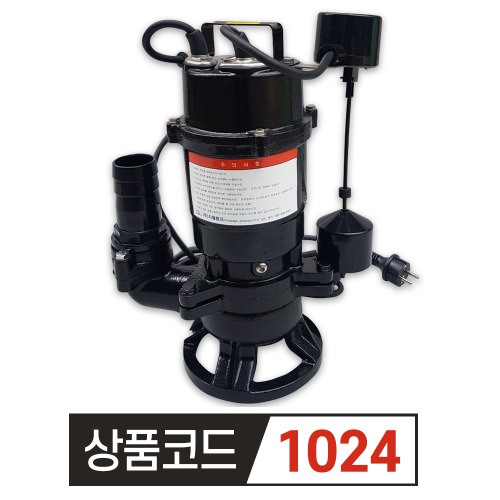 GM펌프 GSV 371FV 수직형 오수펌프 자동 (50MM)