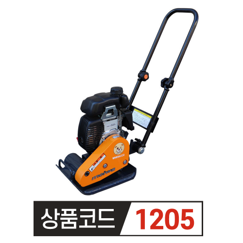 메이와 콤팩타 HP20A