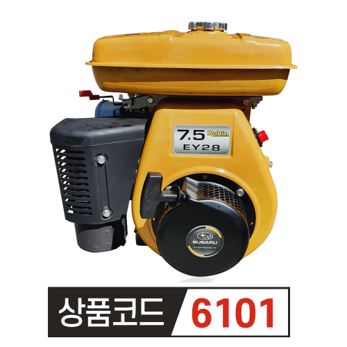 스바루 로빈 EY28 7.5HP 정속