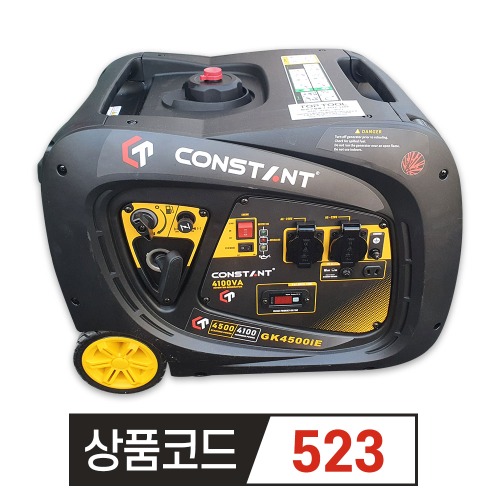 젠코발전기 GK4500iE