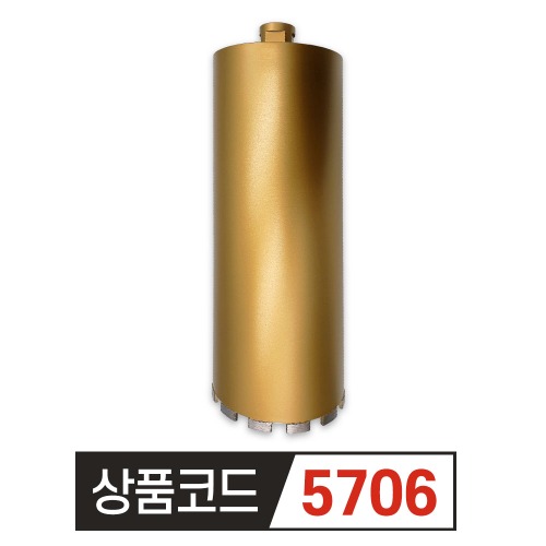 우수다이아몬드 일체형 습식코아비트  6인치 159mm