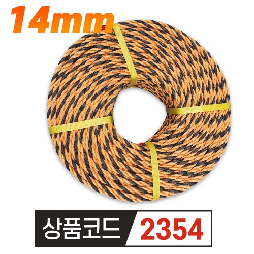 안전로프 14mm*115m 12kg 건설·산업현장 안전유도로 설치