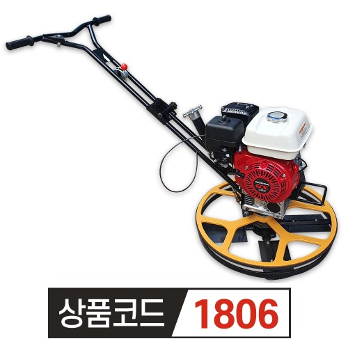 우수 휘니샤 혼다엔진 FN-2 24인치