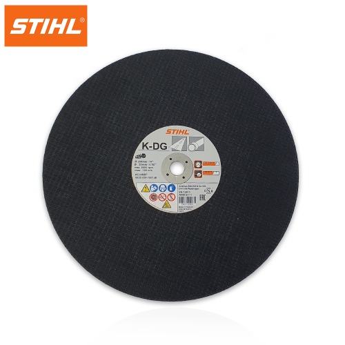 STIHL 스틸 벽면절단기용 절단석 14인치  ( 내경20MM )