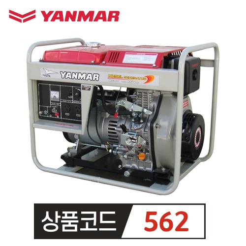 얀마 디젤 발전기 YDG5500N