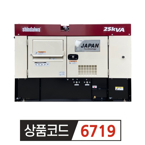 디젤발전기 신다이와 DG25MK