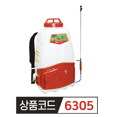 계양 18V 충전분무기 KCS-1062  20L