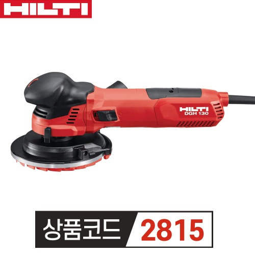 HILTI 힐티 바닥 면갈이 전용 콘크리트그라인더 DGH-130 (5인치 내경 22.23mm)