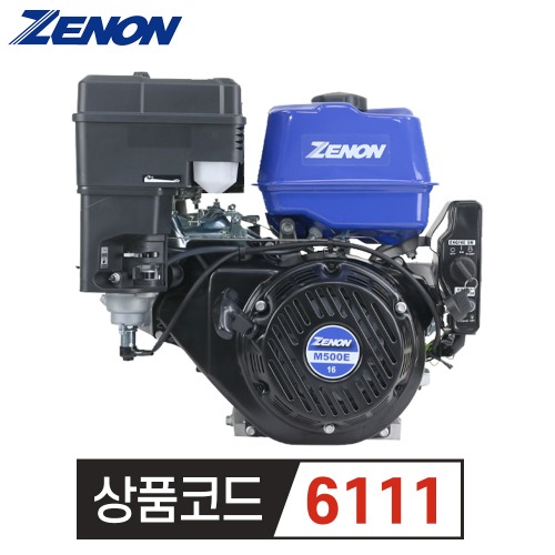 제논 엔진 M500E 16마력 자동 정속