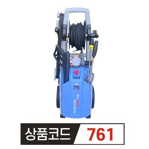 고압세척기 크란즐 K-2160TST ( 160바 )   원터치 신형