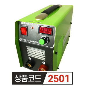 신세기 인버터DC용접기 SK-185