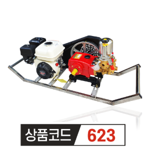 혼다 엔진 좌대식  산업용 분무기 WS-80HDD