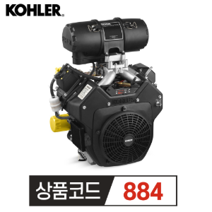 KOHLER 코알라 엔진 CH742 27마력