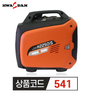 화스단 무소음 발전기H2250IS 2.5 kw