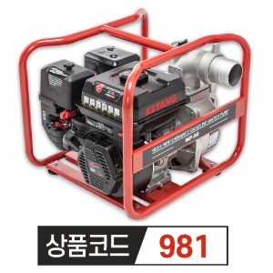 계양 양수기 WP-50 2인치