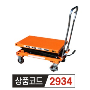 쌍용 수동테이블리프트 2단형 BS-15D