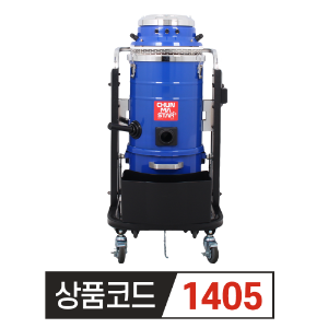 천마 산업용 청소기 CM-3300WD [건습식]