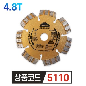 우수다이아몬드 마른날 4인치 4.8T