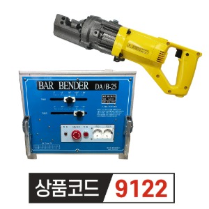 우수 핸드 철근절단기 WS-16C + 동아 철근밴딩기 DA/B-25