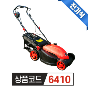 계양 전기식 LM-1400E 잔디깍기