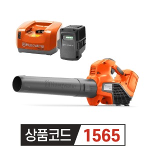 허스크바나 충전식 브로워 120IB (일반용)_BLi200+QC330