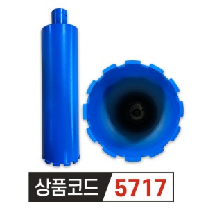 우수다이아몬드 일체형 습식코아비트123mm [제작형]