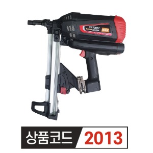 MAX 맥스 GS738C 가스타정기