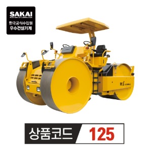 SAKAI 사카이 마카담로라R2-4