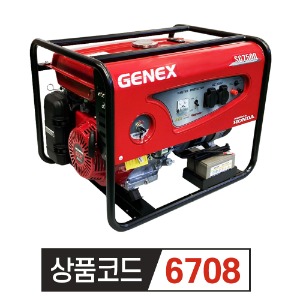 혼다 HONDA 산업용 고급형 발전기 제넥스 SG7500EX 자동